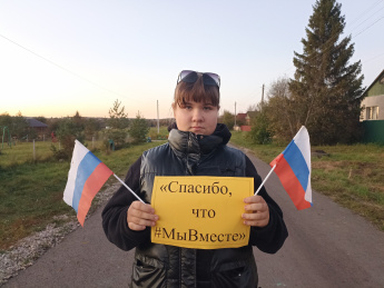 В селе Лужны прошла патриотическая акция 