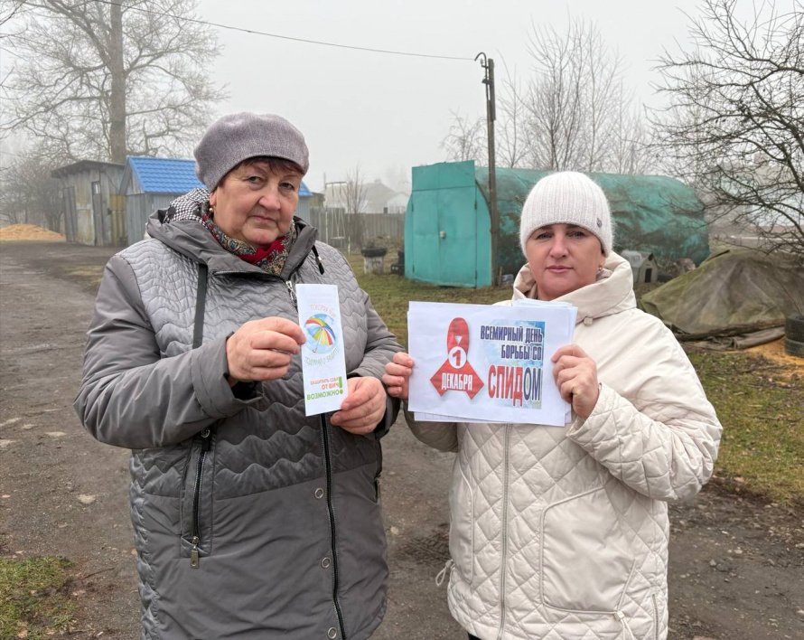 Что нужно знать взрослым и детям о СПИДе