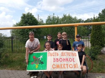 « Детству солнце подарите»