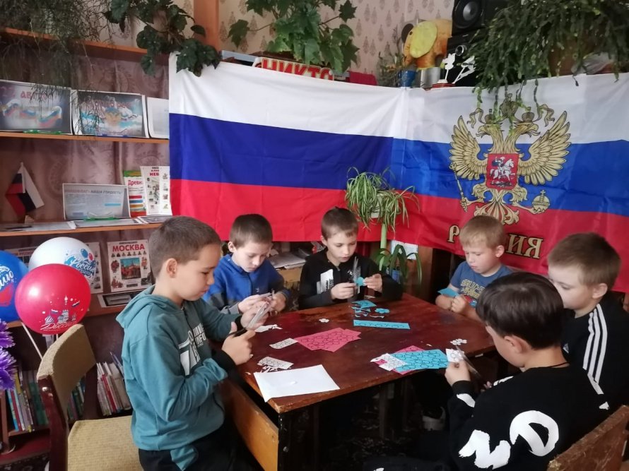 День Государственного флага