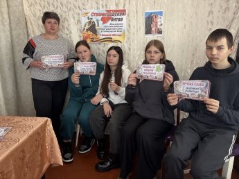 Работники культуры МБУ "Липецкий ЦК и Д" провели мероприятия, посвященные Дню разгрома немецко-фашистских войск под Сталинградом