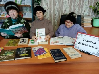 «Таланты родной земли»