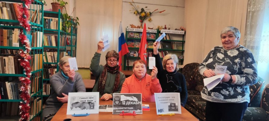 Закон государства российского