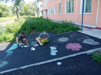 Рисунки на асфальте