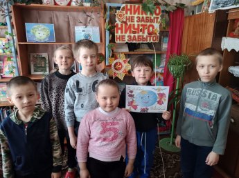 «Земля-наш общий дом»
