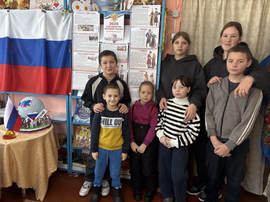 Народов много – страна одна