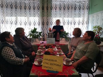 Медовый спас — здоровье припас
