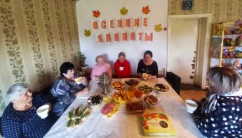 Осенние хлопоты