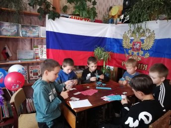День Государственного флага
