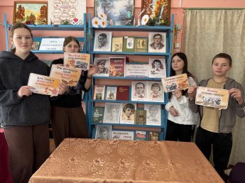 Дети суровой войны