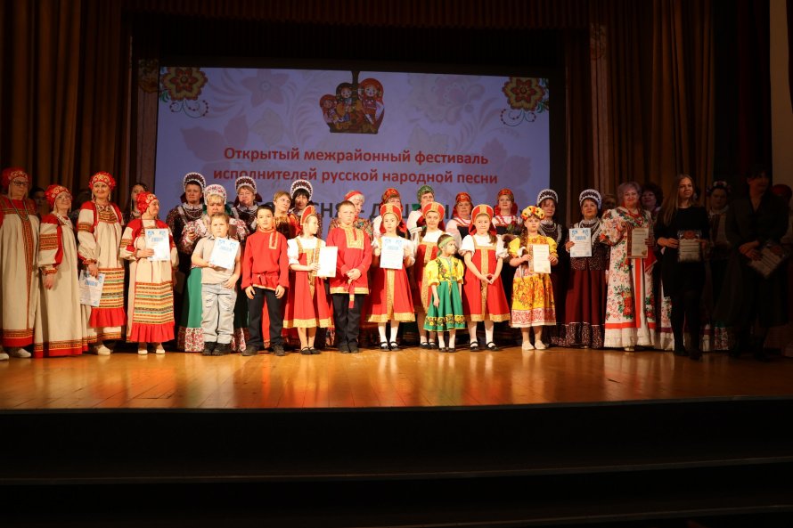 Русская песня – душа народа
