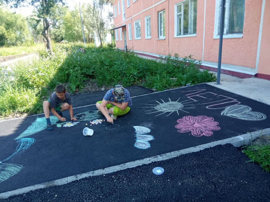 Рисунки на асфальте
