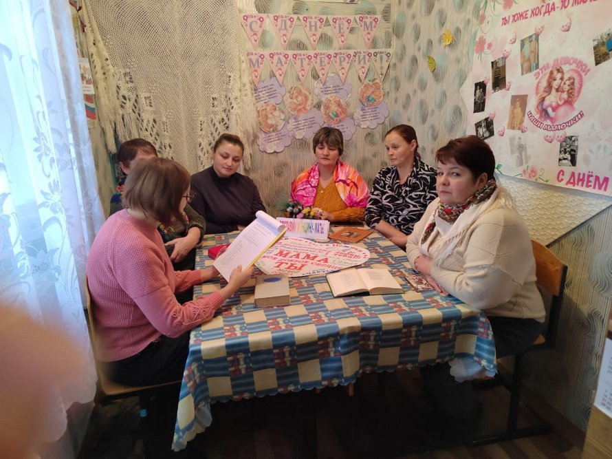 Литературная встреча "В жизни каждого нужна и важна мама"