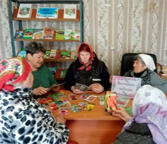 «Весенние заботы»