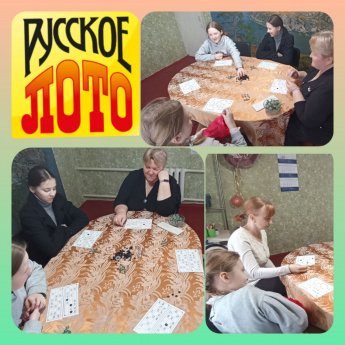 «ВРЕМЯ ИГРАТЬ»