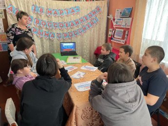 День воссоединения Крыма с Россией